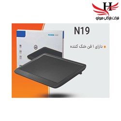 نمایش جزئیات برای کول پد تک فن مدل N19-ERGOSTAND تصویر کول پد تک فن مدل N19-ERGOSTAND